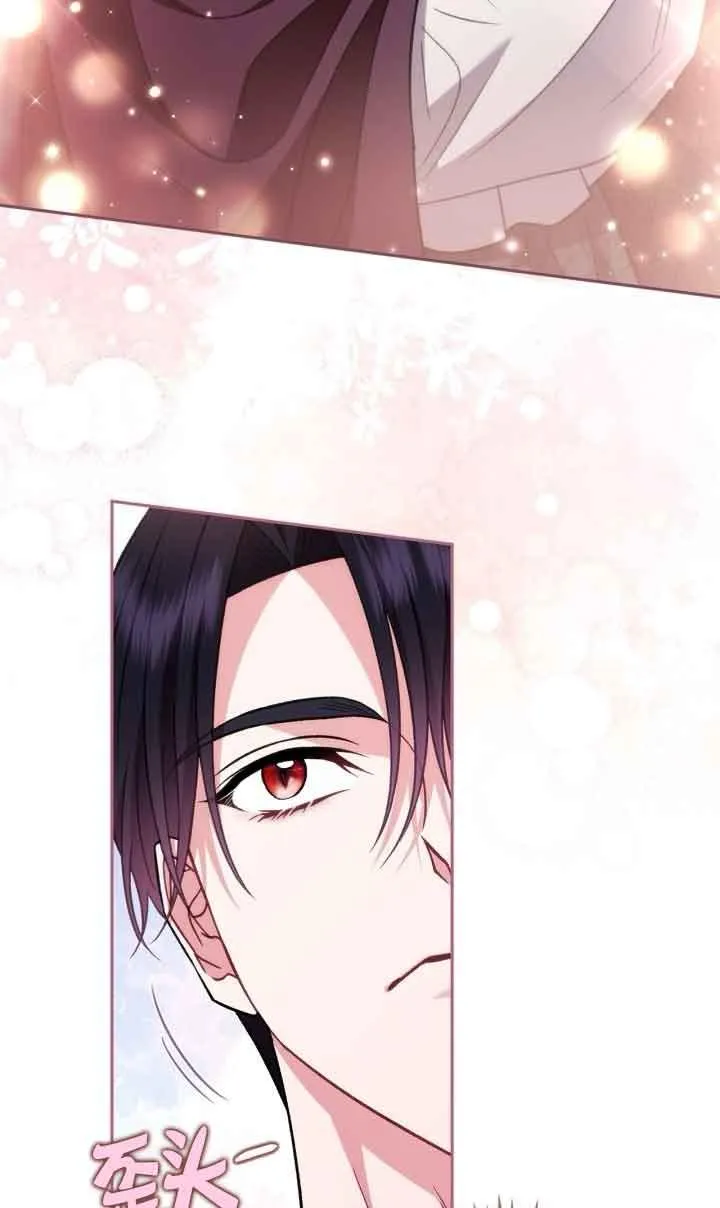 第45话 第29页