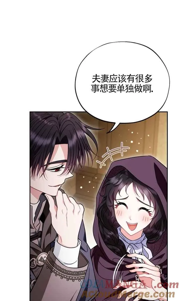 第45话 第34页