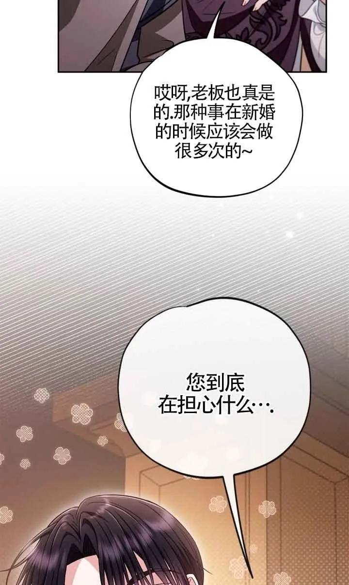 第45话 第35页