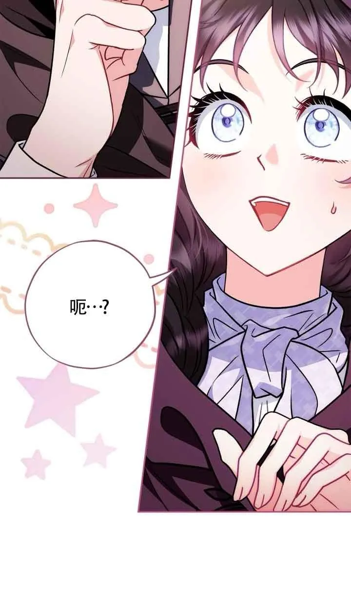 第45话 第38页