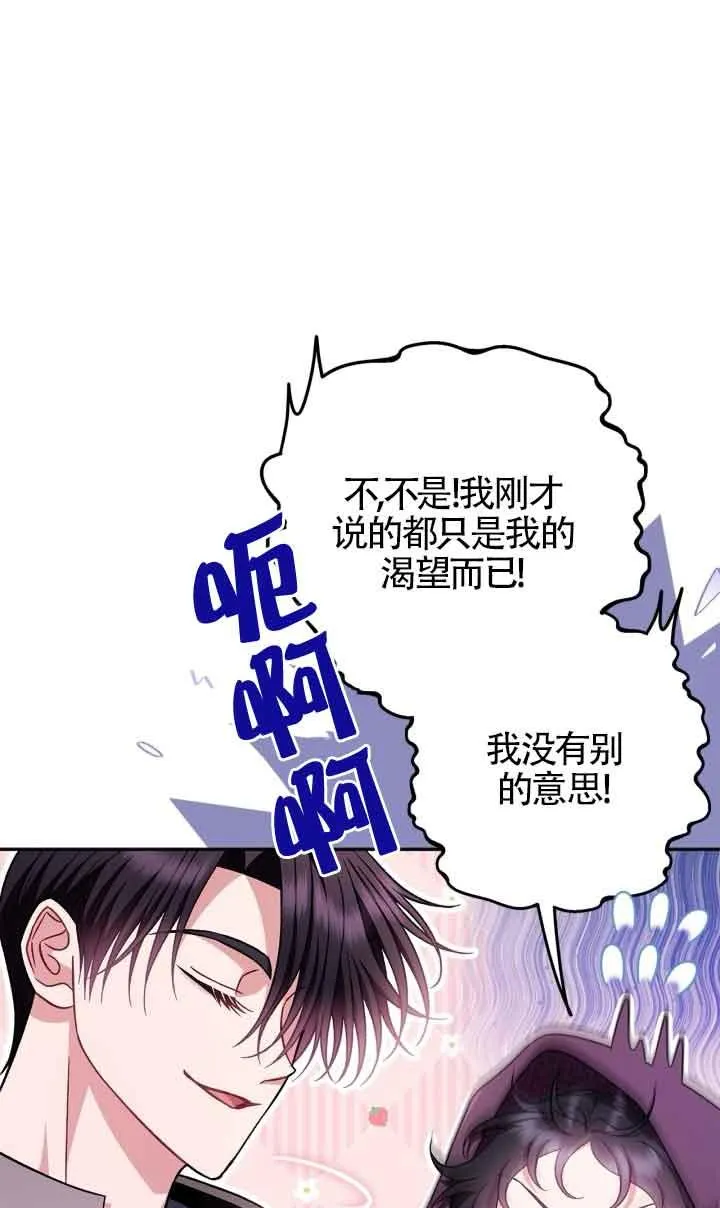 第45话 第39页
