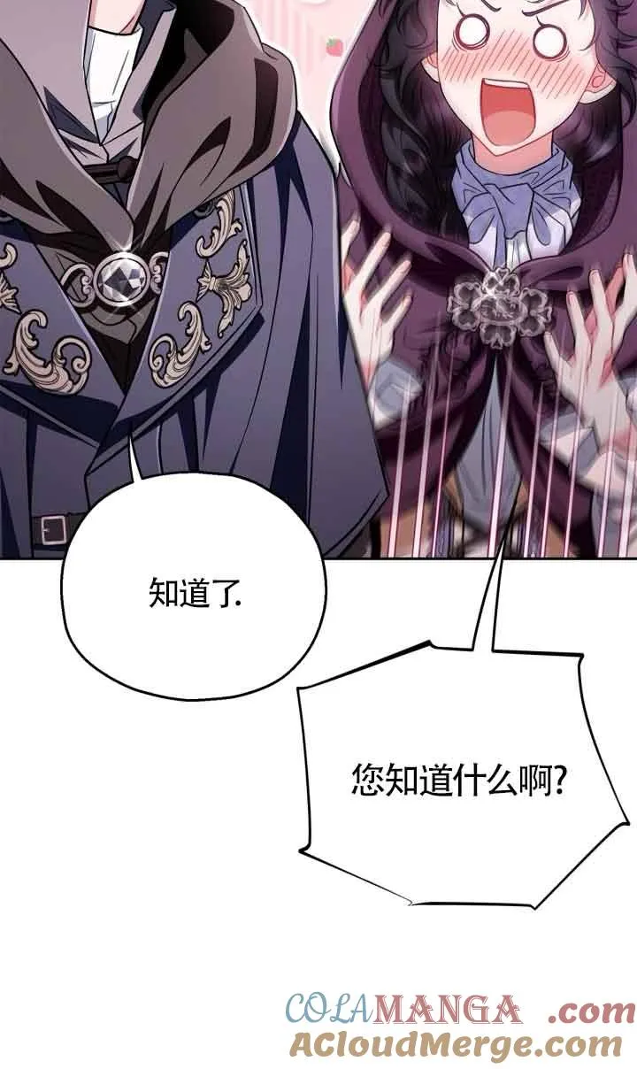 第45话 第40页