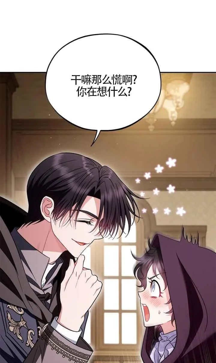 第45话 第41页
