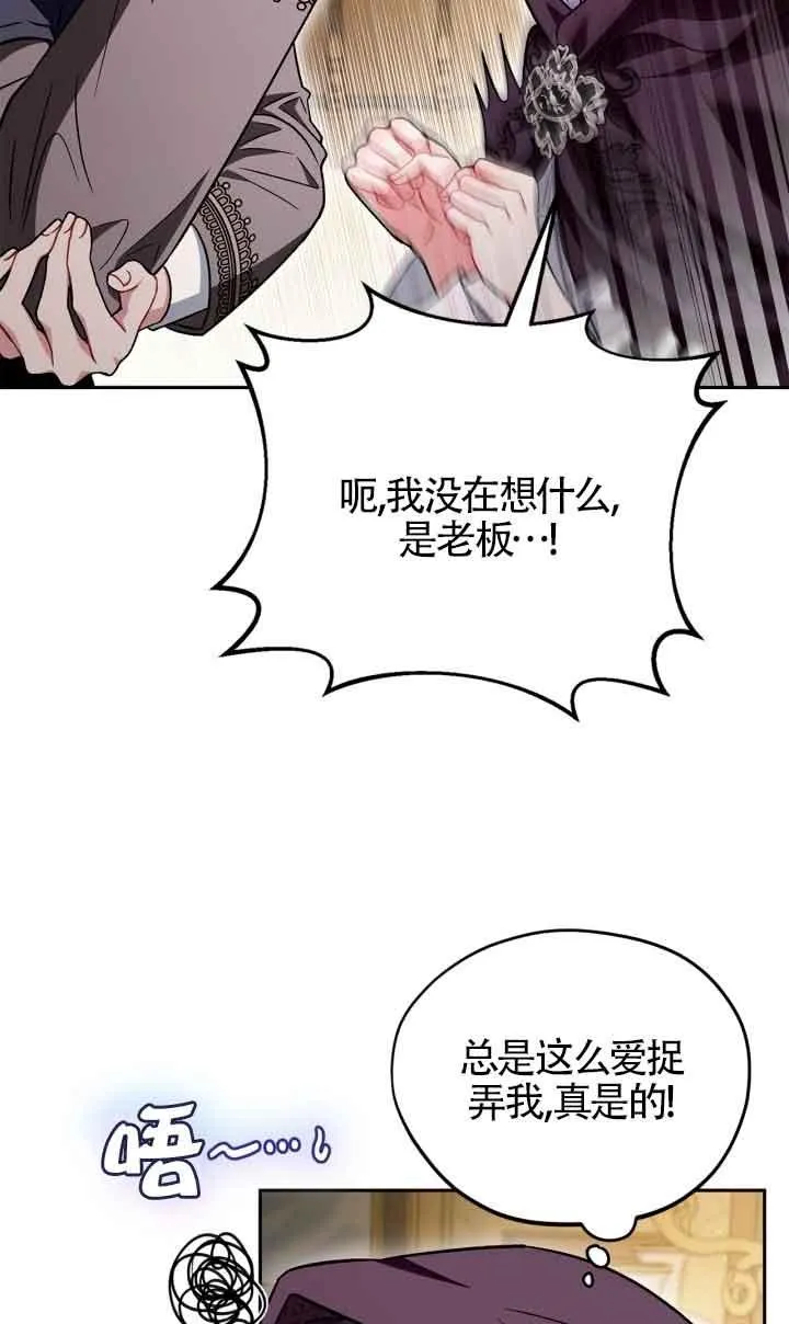 第45话 第42页