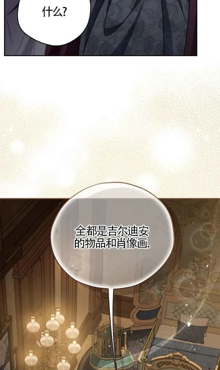 第45话 第45页