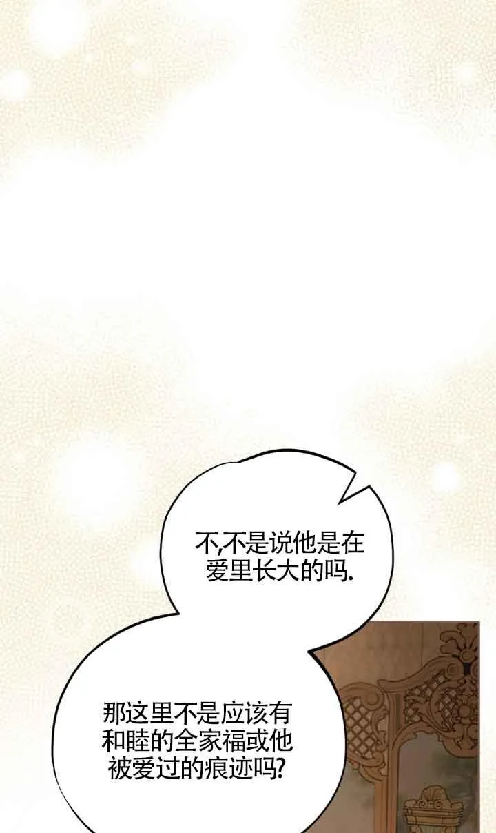 第45话 第47页