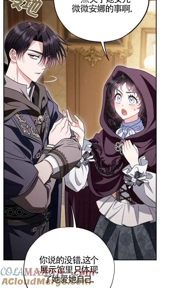 第45话 第49页