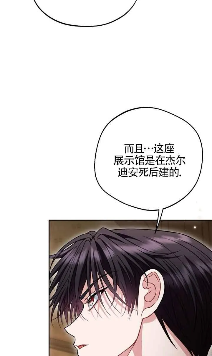 第45话 第50页