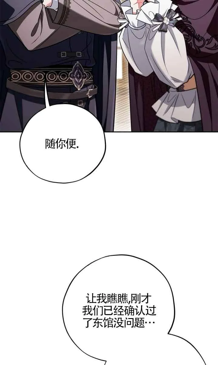 第45话 第53页