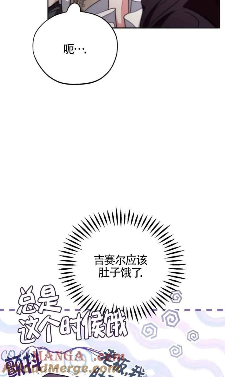 第45话 第55页