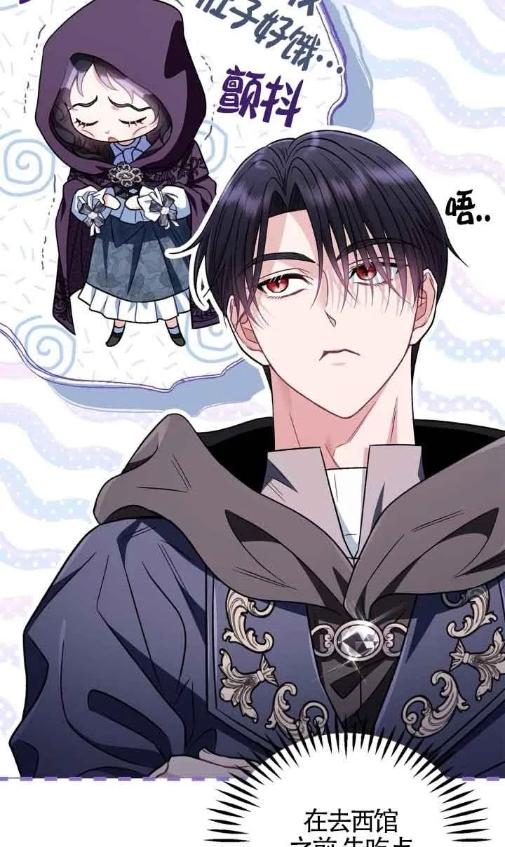 第45话 第56页