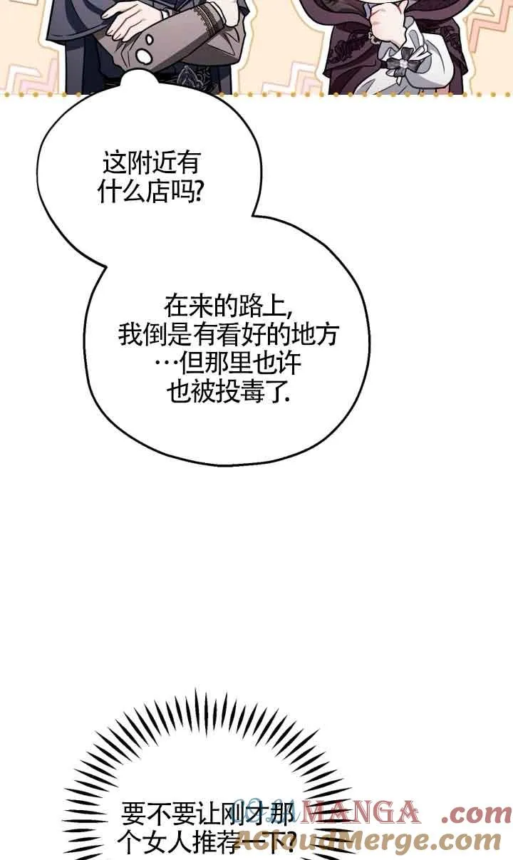 第45话 第58页
