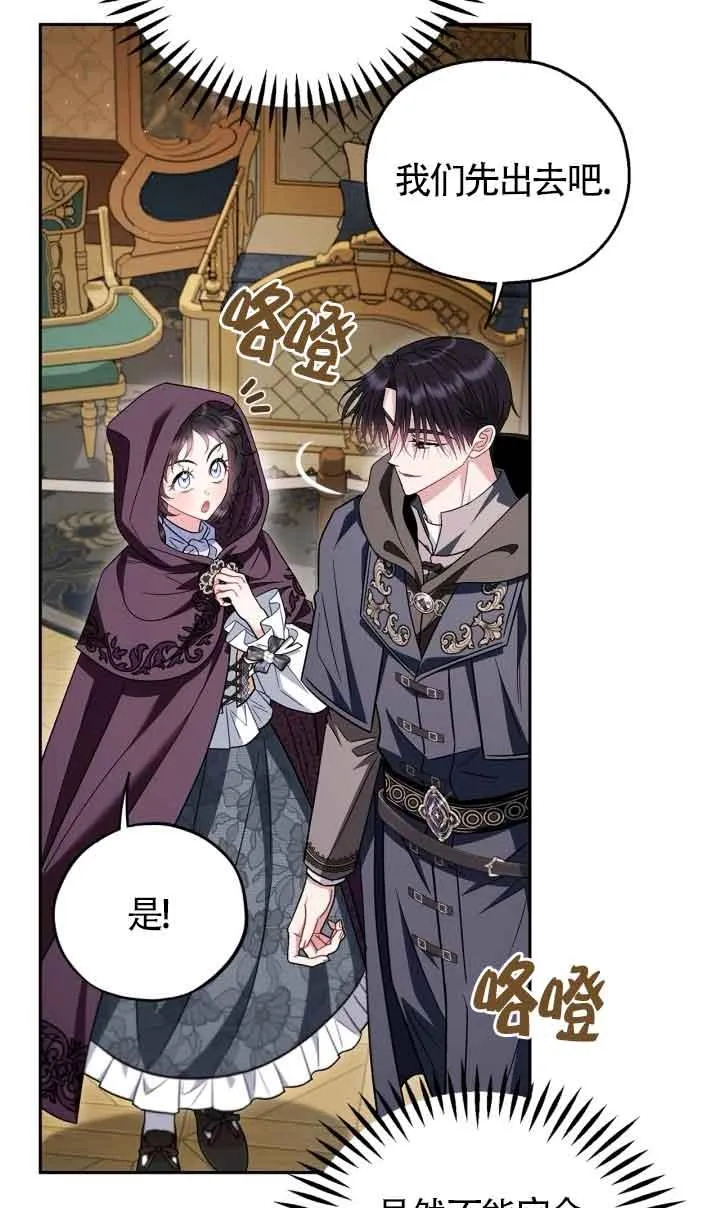 第45话 第59页