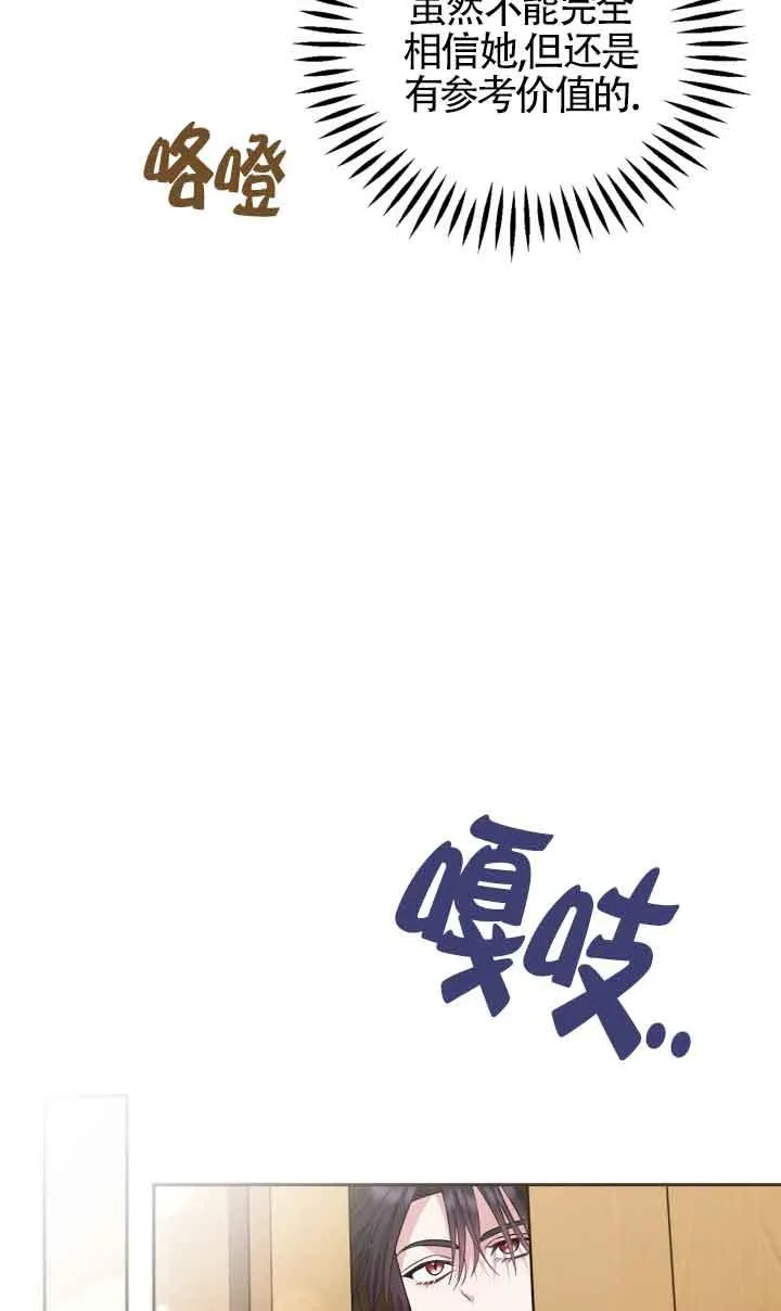 第45话 第60页