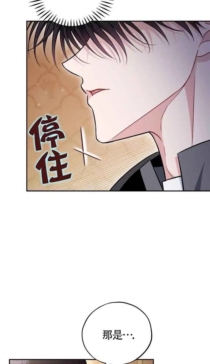 第45话 第63页