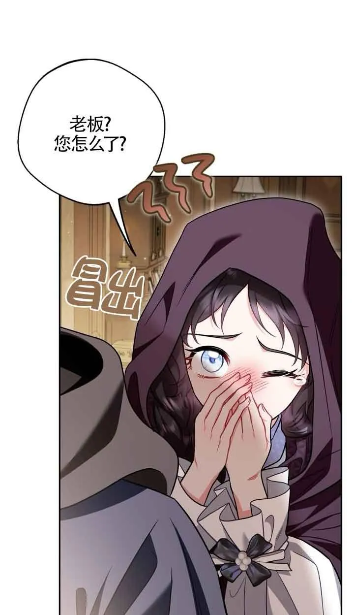 第45话 第65页