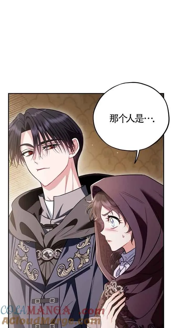 第45话 第67页