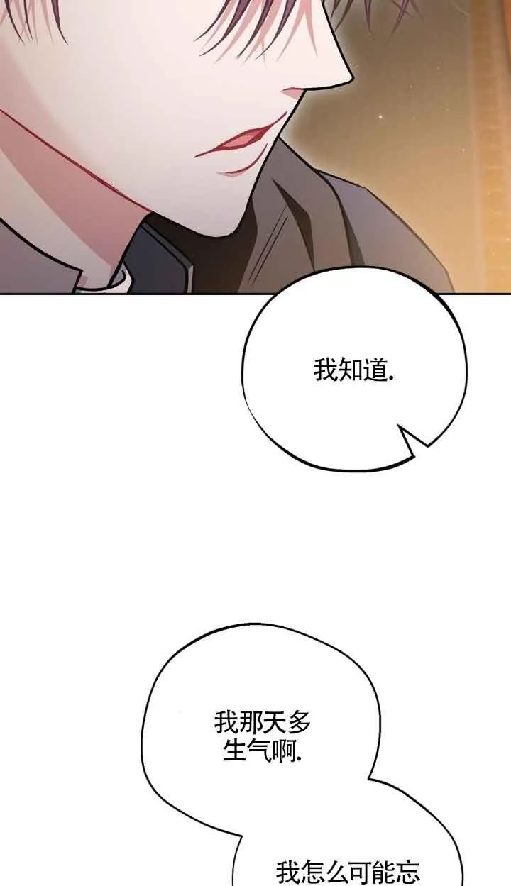 第45话 第69页