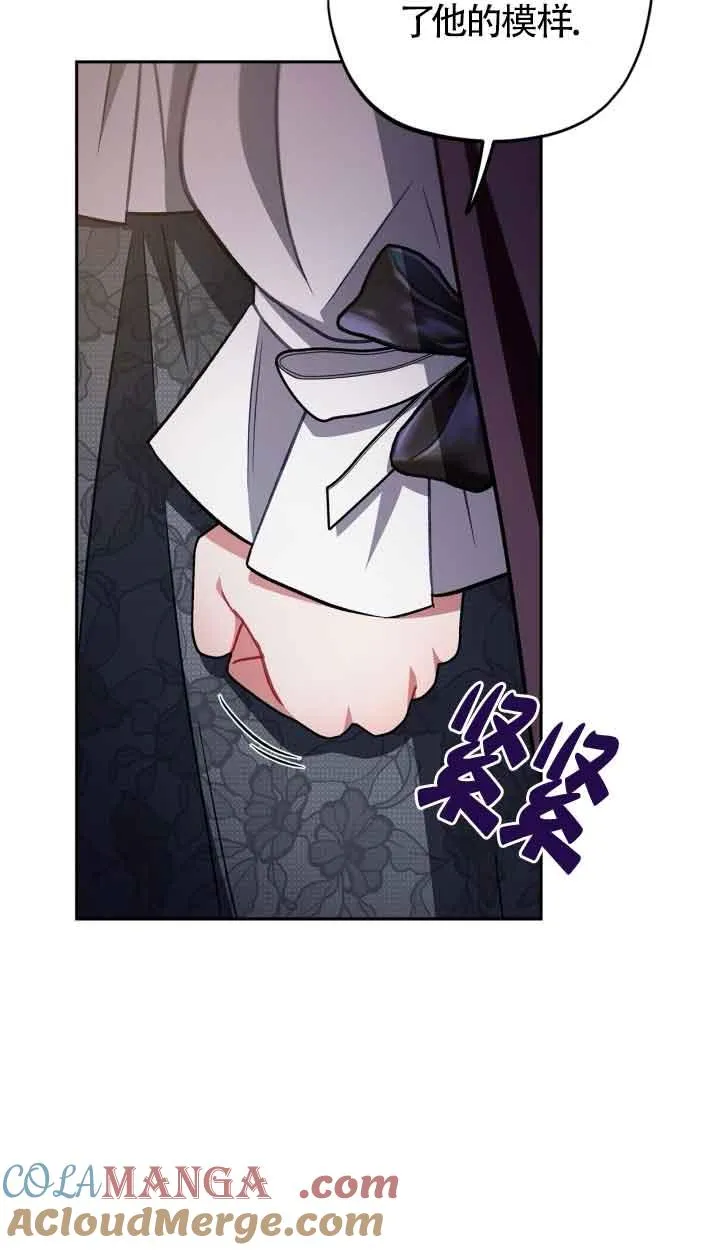 第45话 第70页