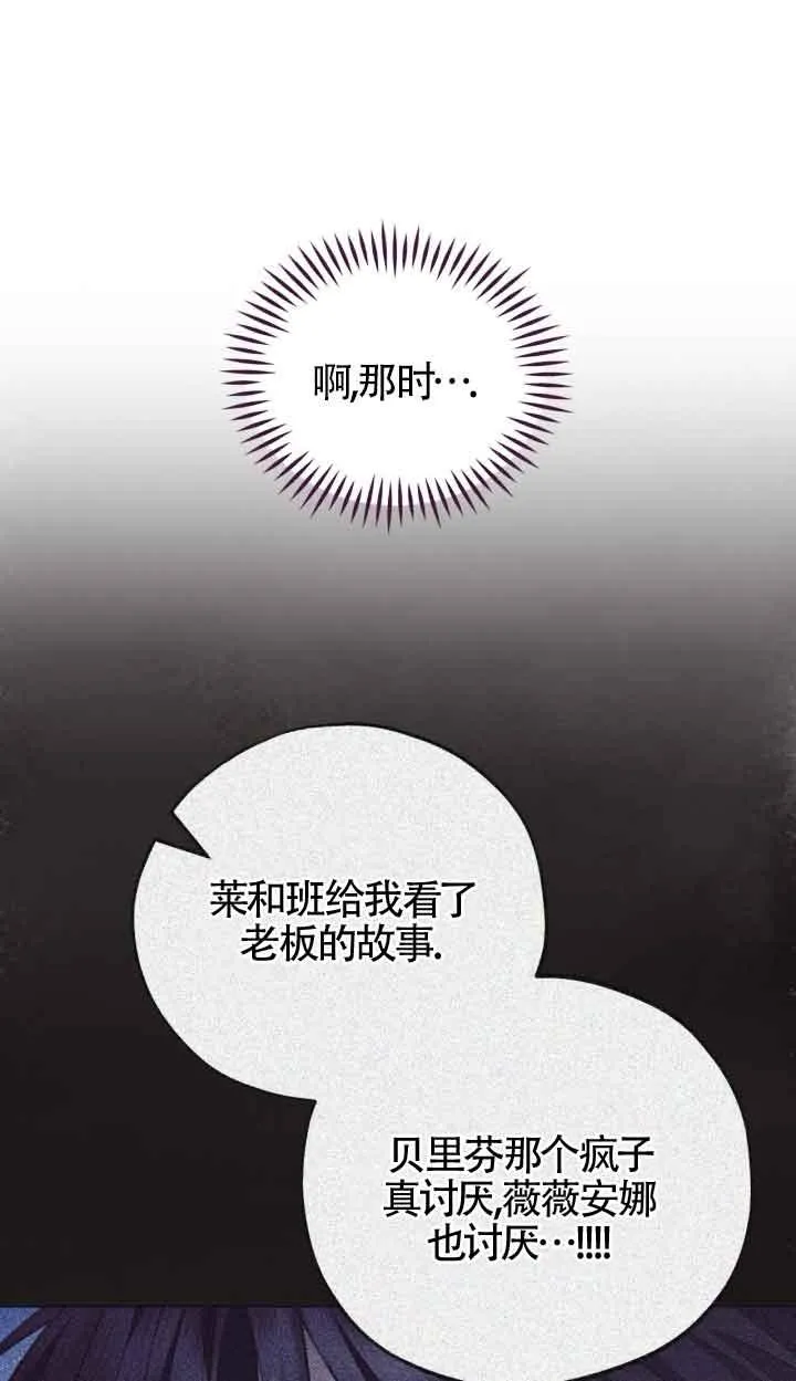 第45话 第71页