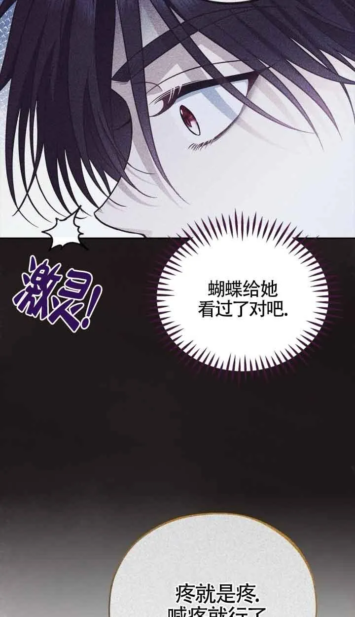第45话 第72页