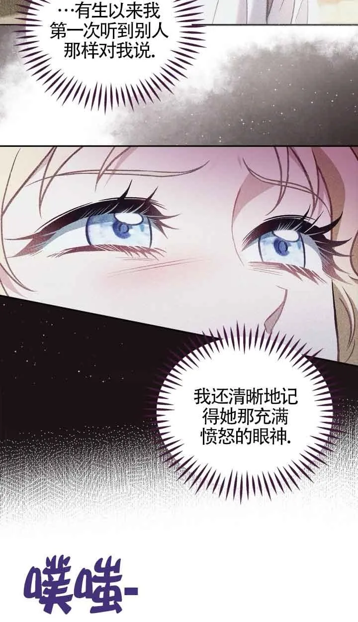 第45话 第74页