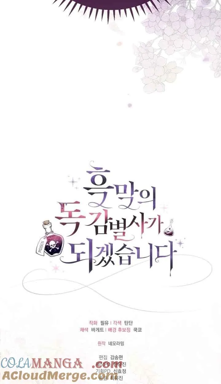 第45话 第79页