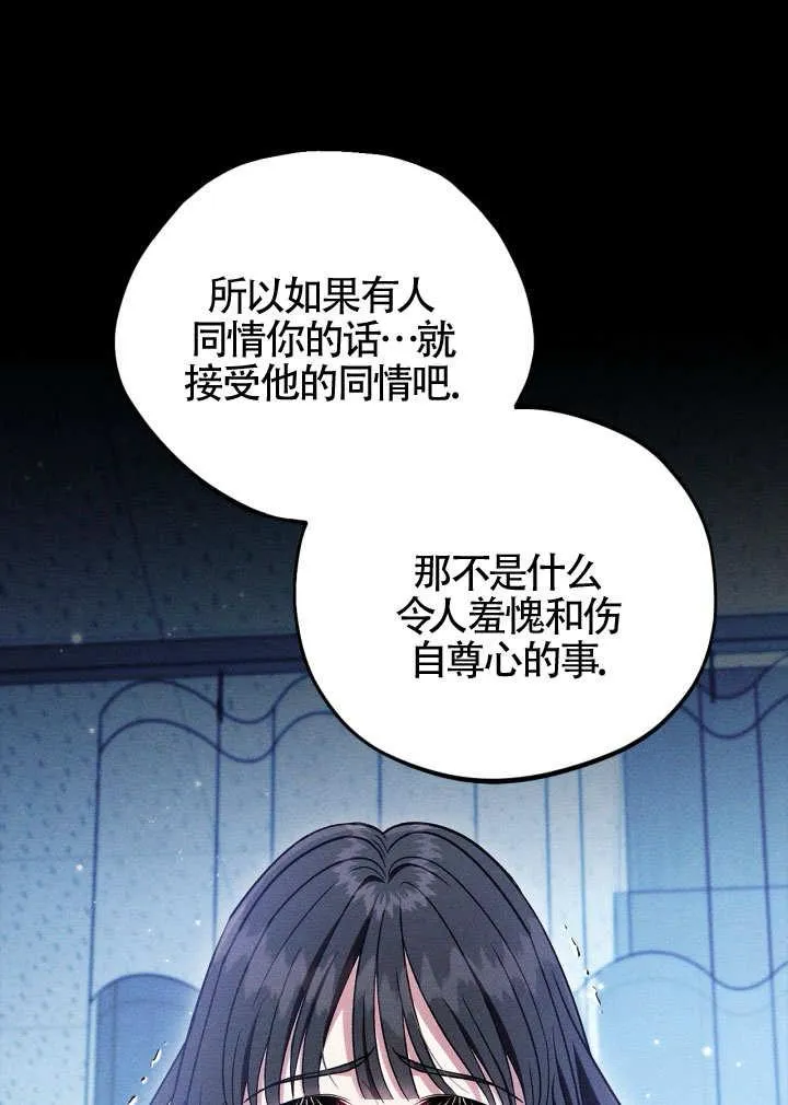第46话 第7页