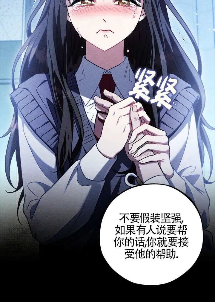 第46话 第8页