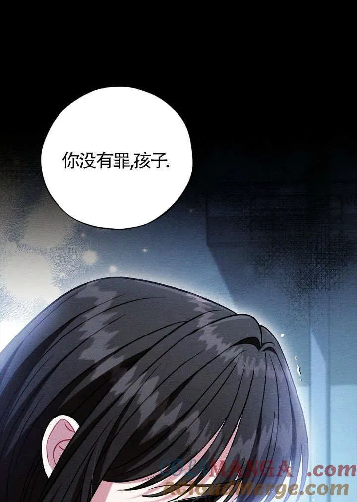 第46话 第9页