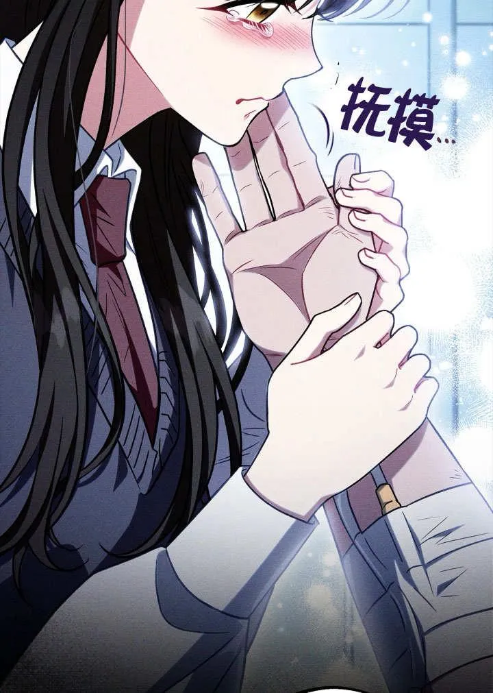 第46话 第10页