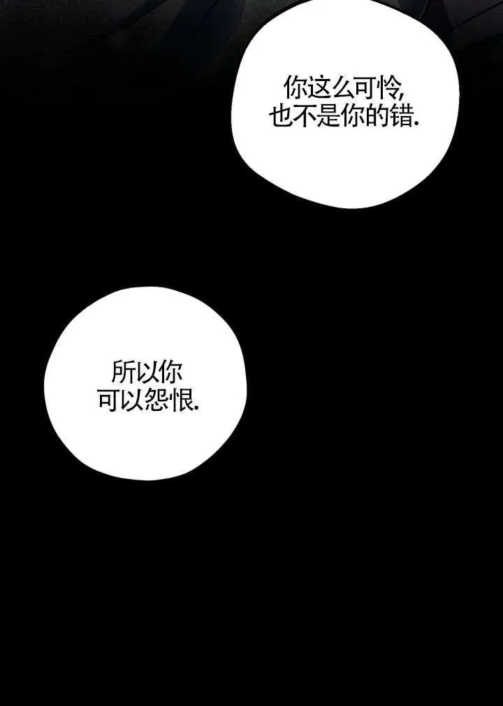 第46话 第11页