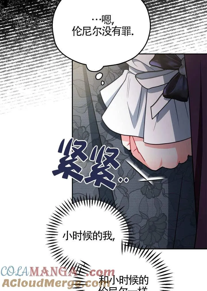 第46话 第13页