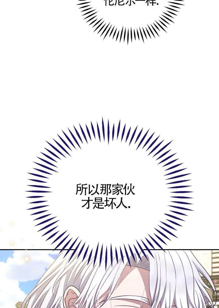 第46话 第14页