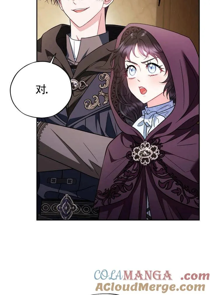 第46话 第17页