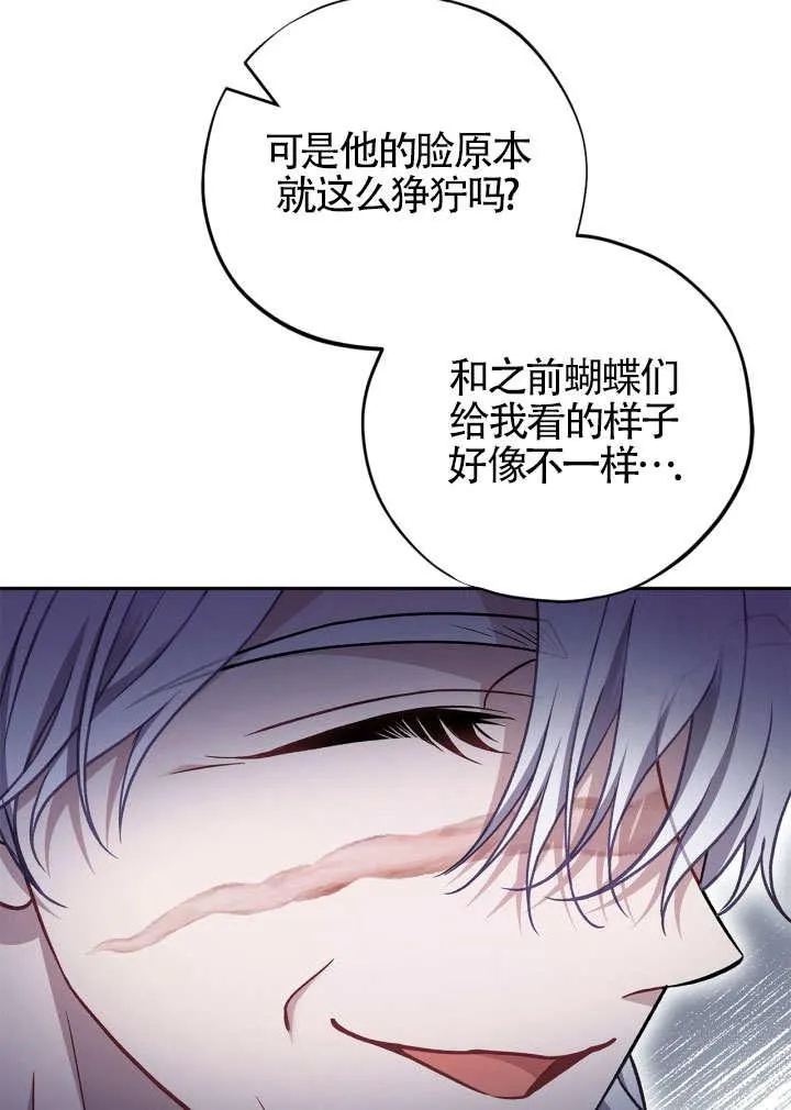 第46话 第18页