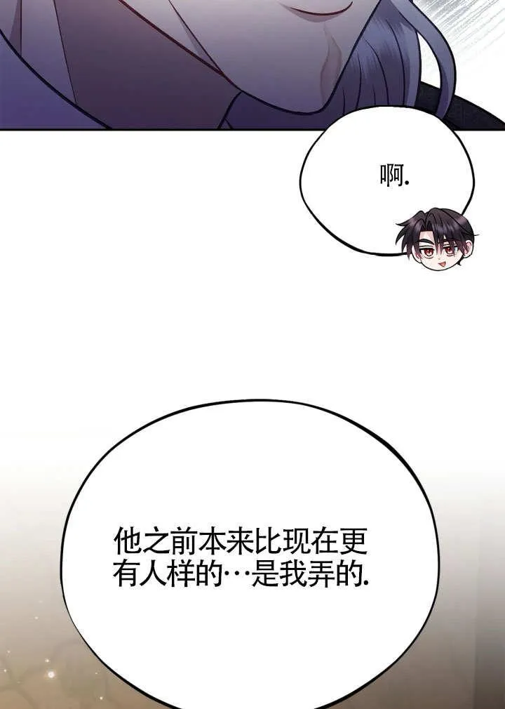 第46话 第19页