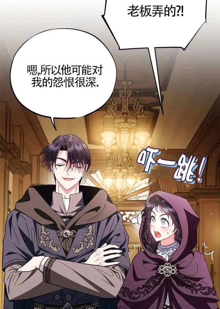 第46话 第22页
