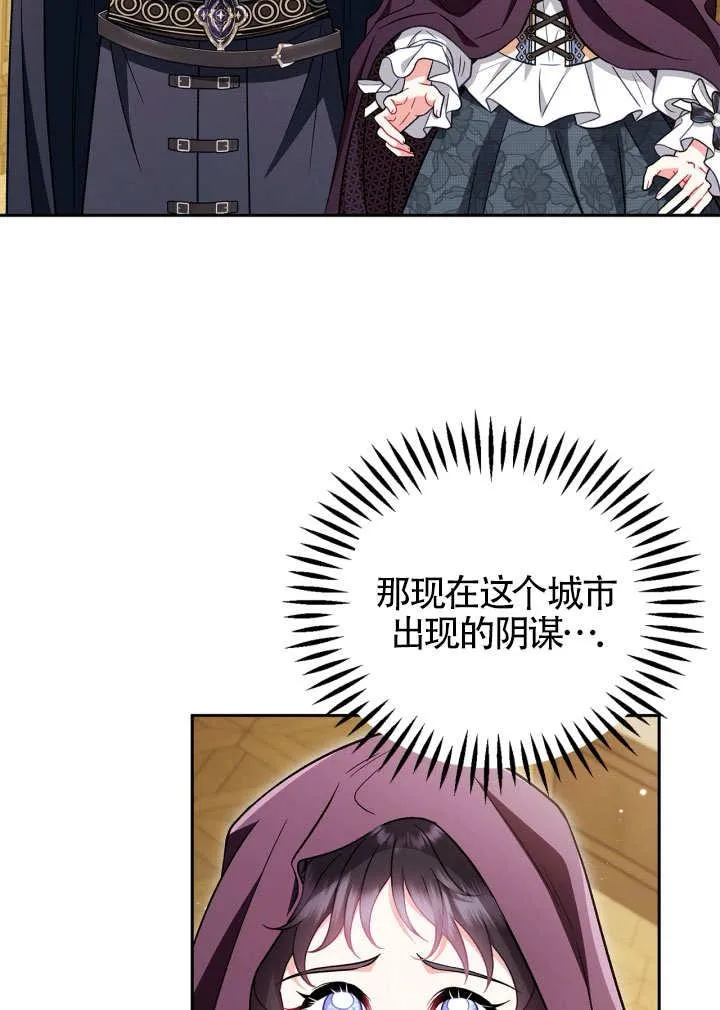 第46话 第23页