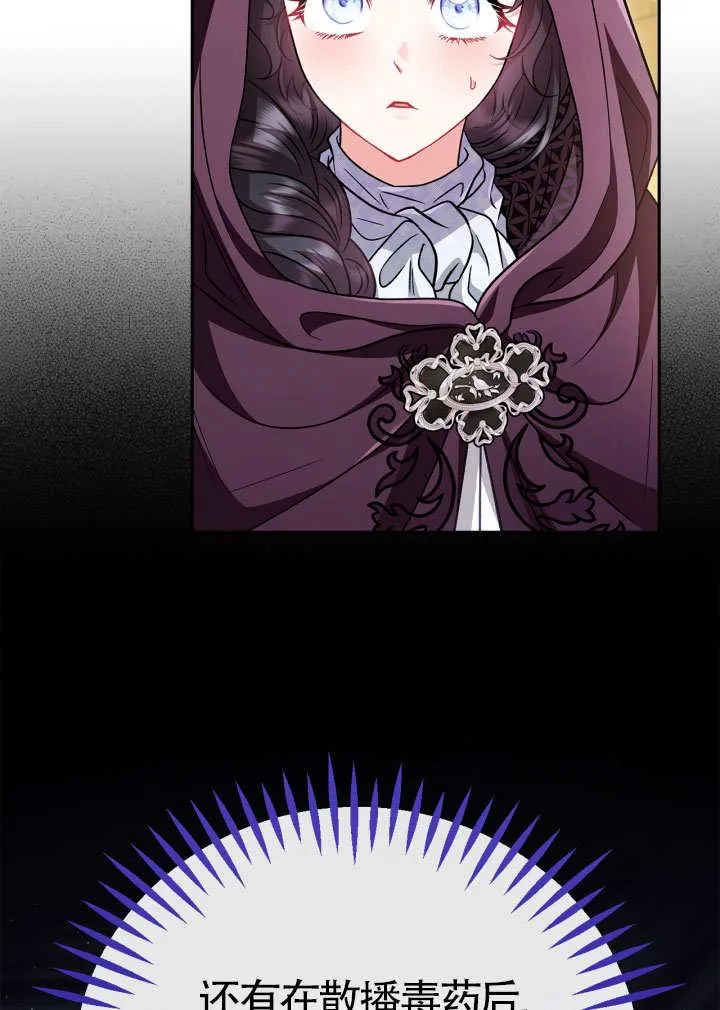第46话 第24页