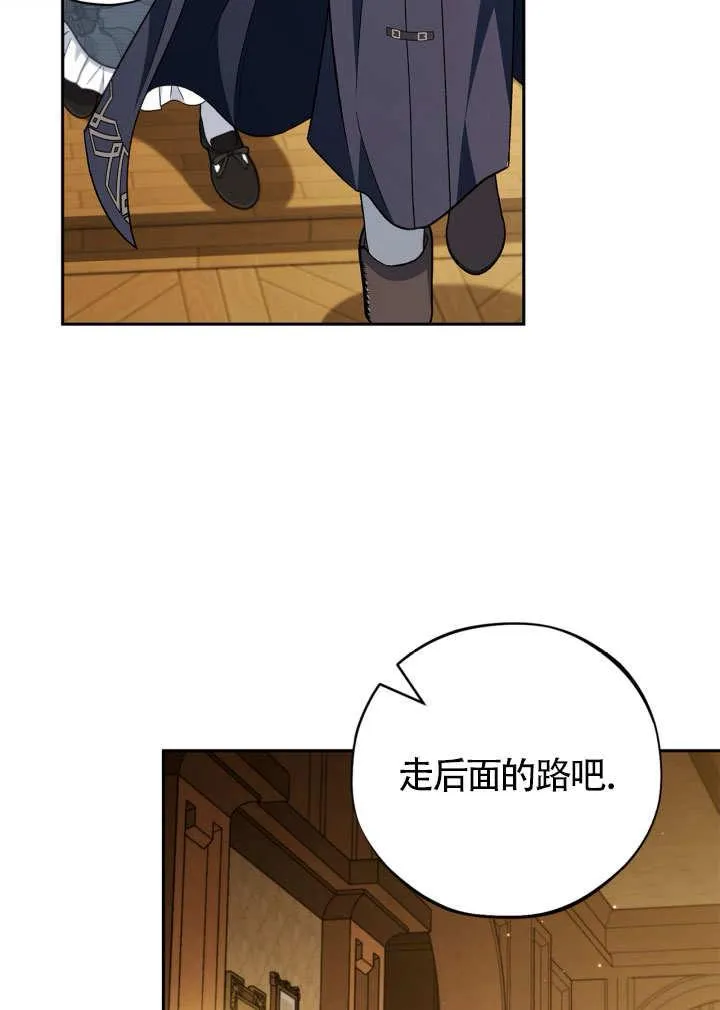 第46话 第28页