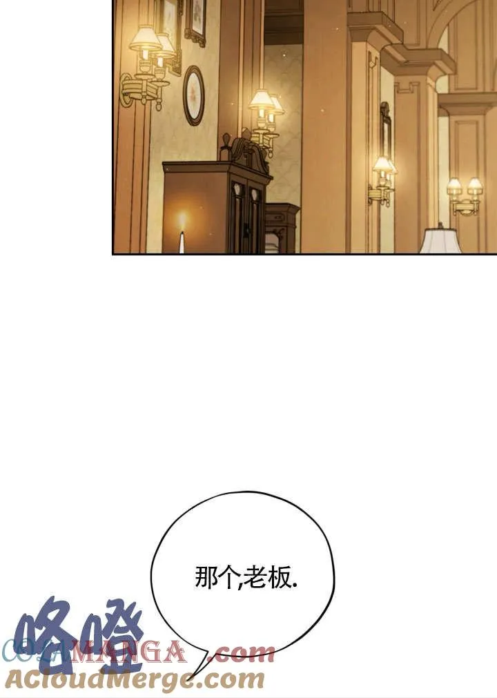 第46话 第29页