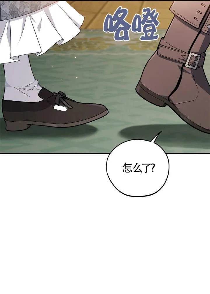 第46话 第30页