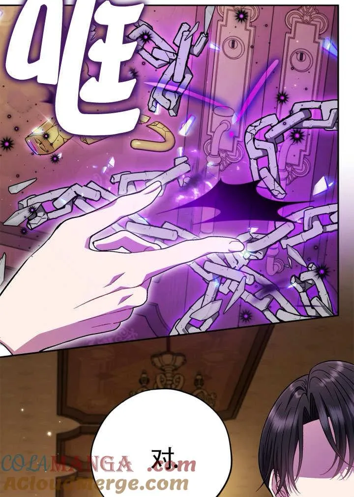 第46话 第33页