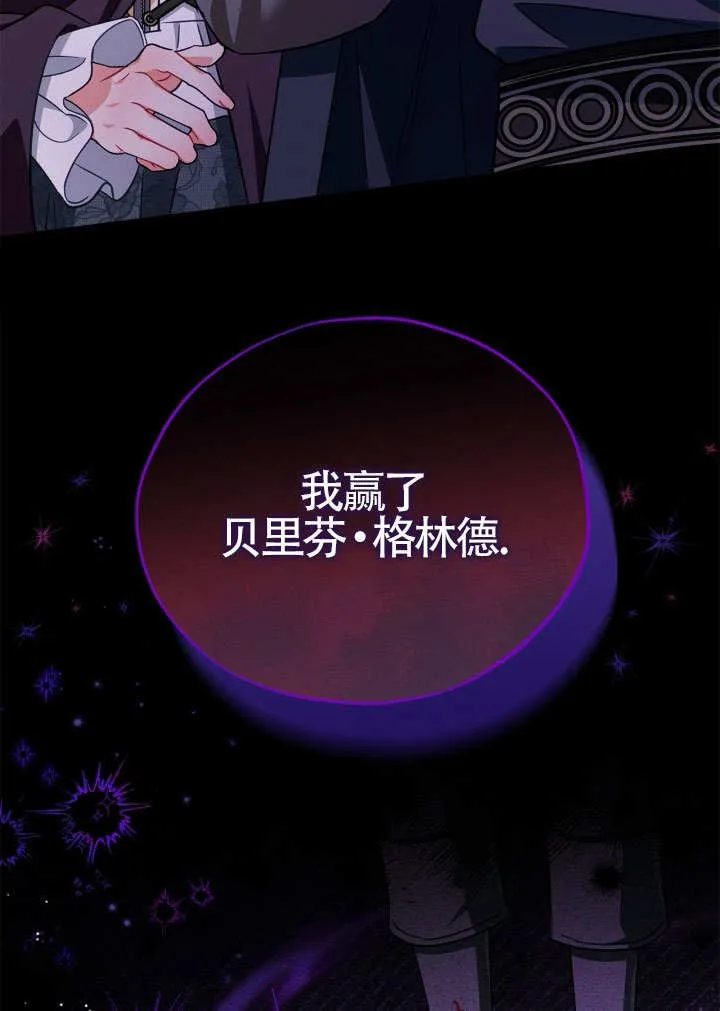 第46话 第35页