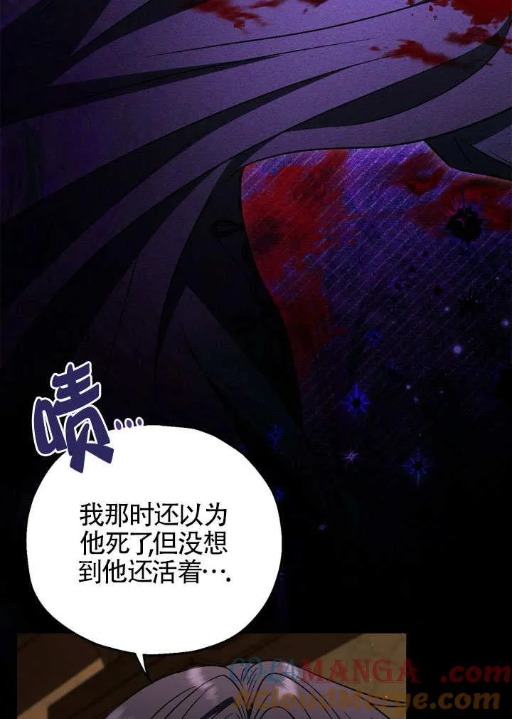 第46话 第37页