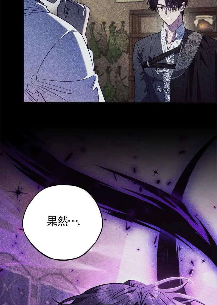 第46话 第40页