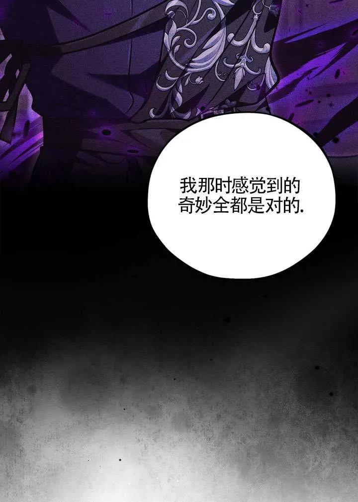 第46话 第42页