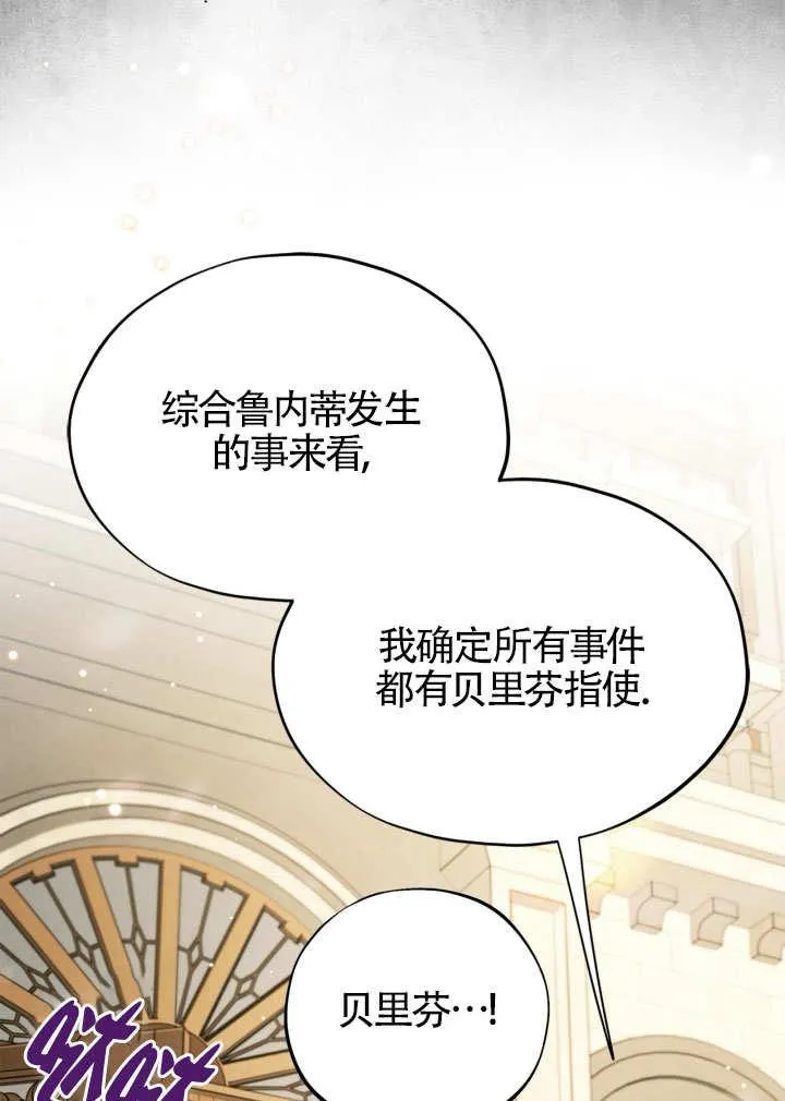 第46话 第43页