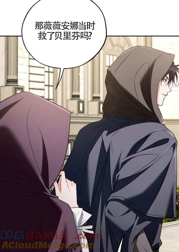 第46话 第45页